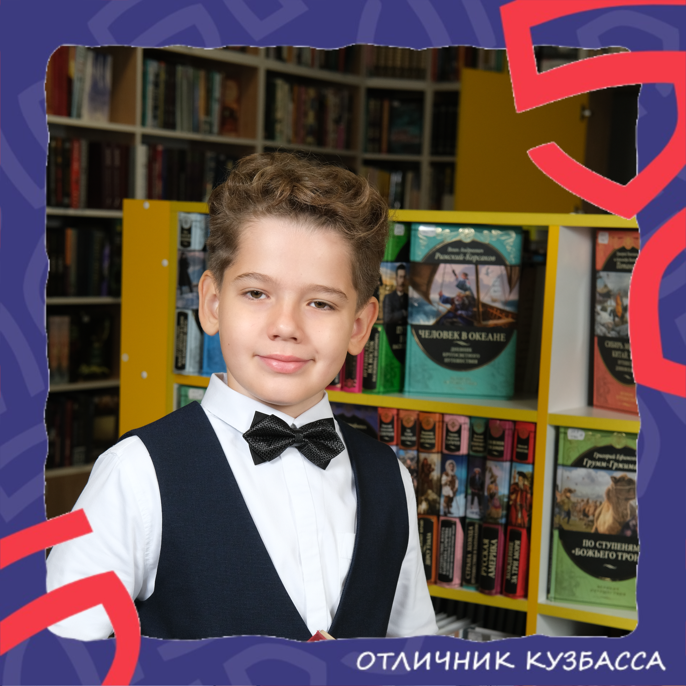 Абрамович Степан Александрович