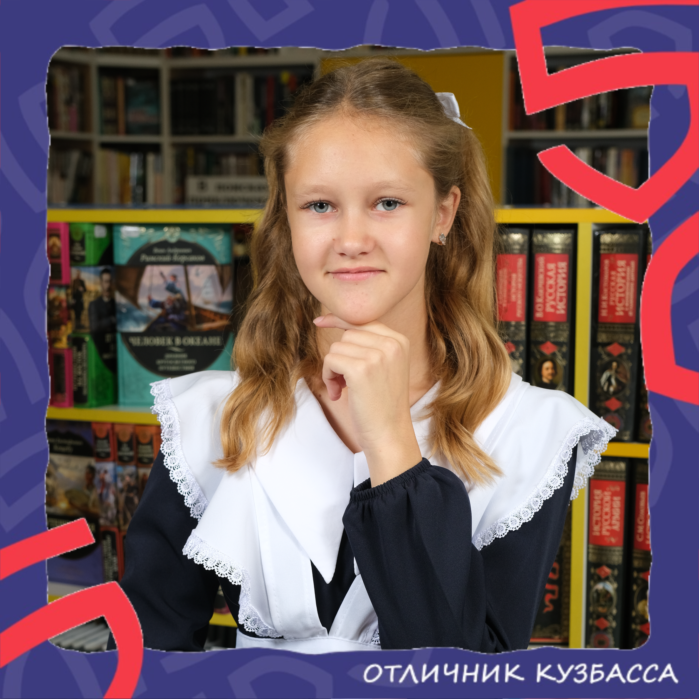 Язова Виктория Алексеевна