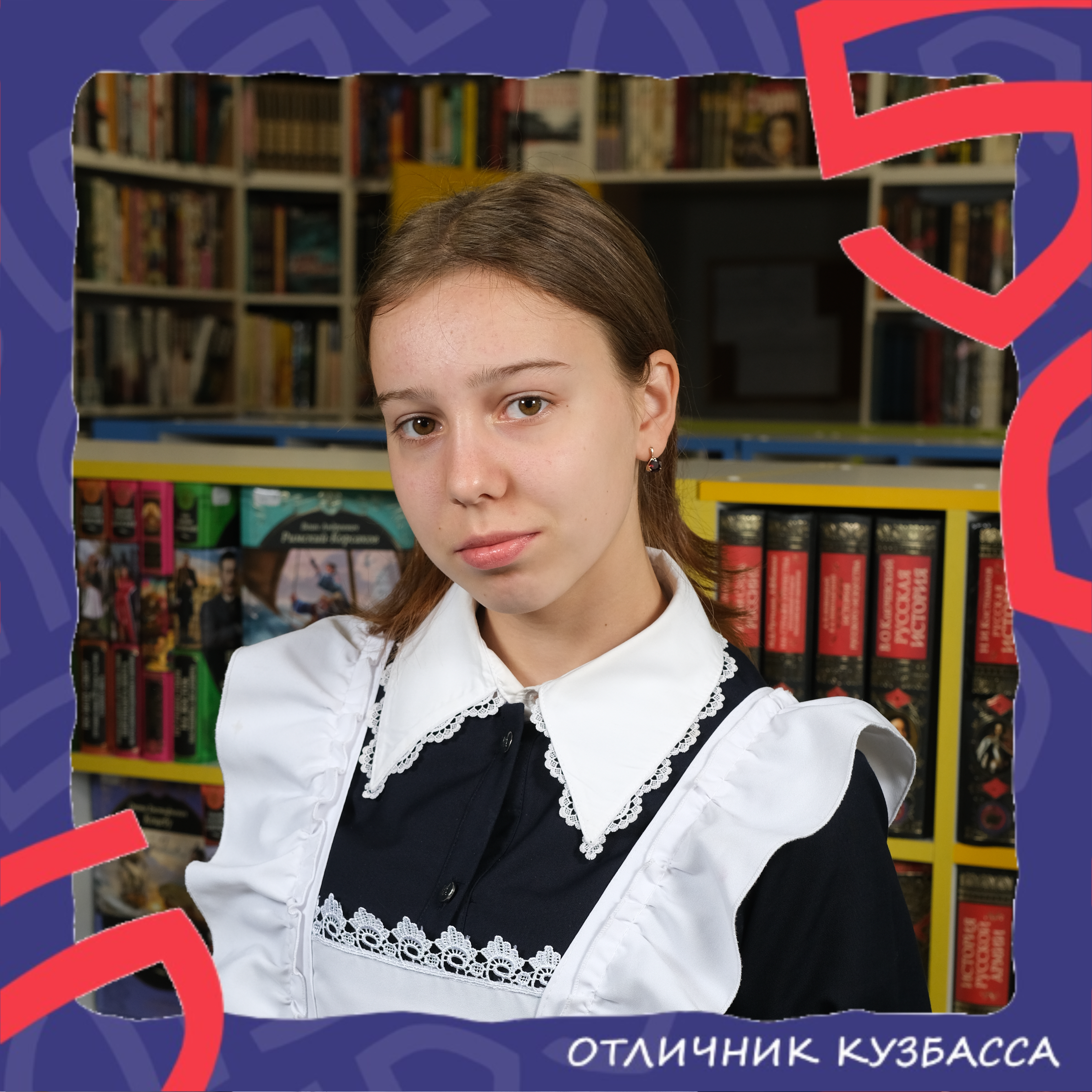 Киреева Валентина Анатольевна