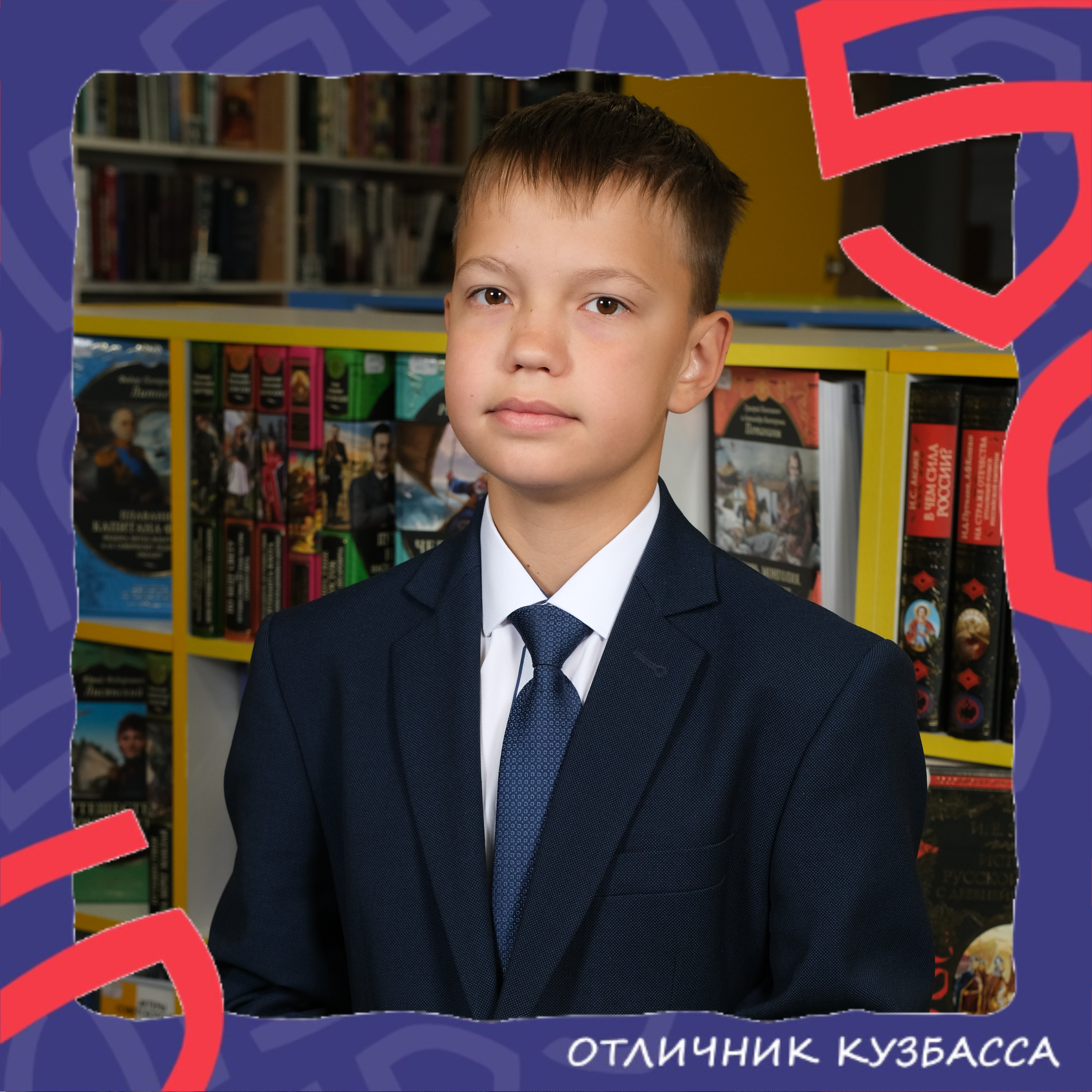 Кузнецов Дмитрий Олегович