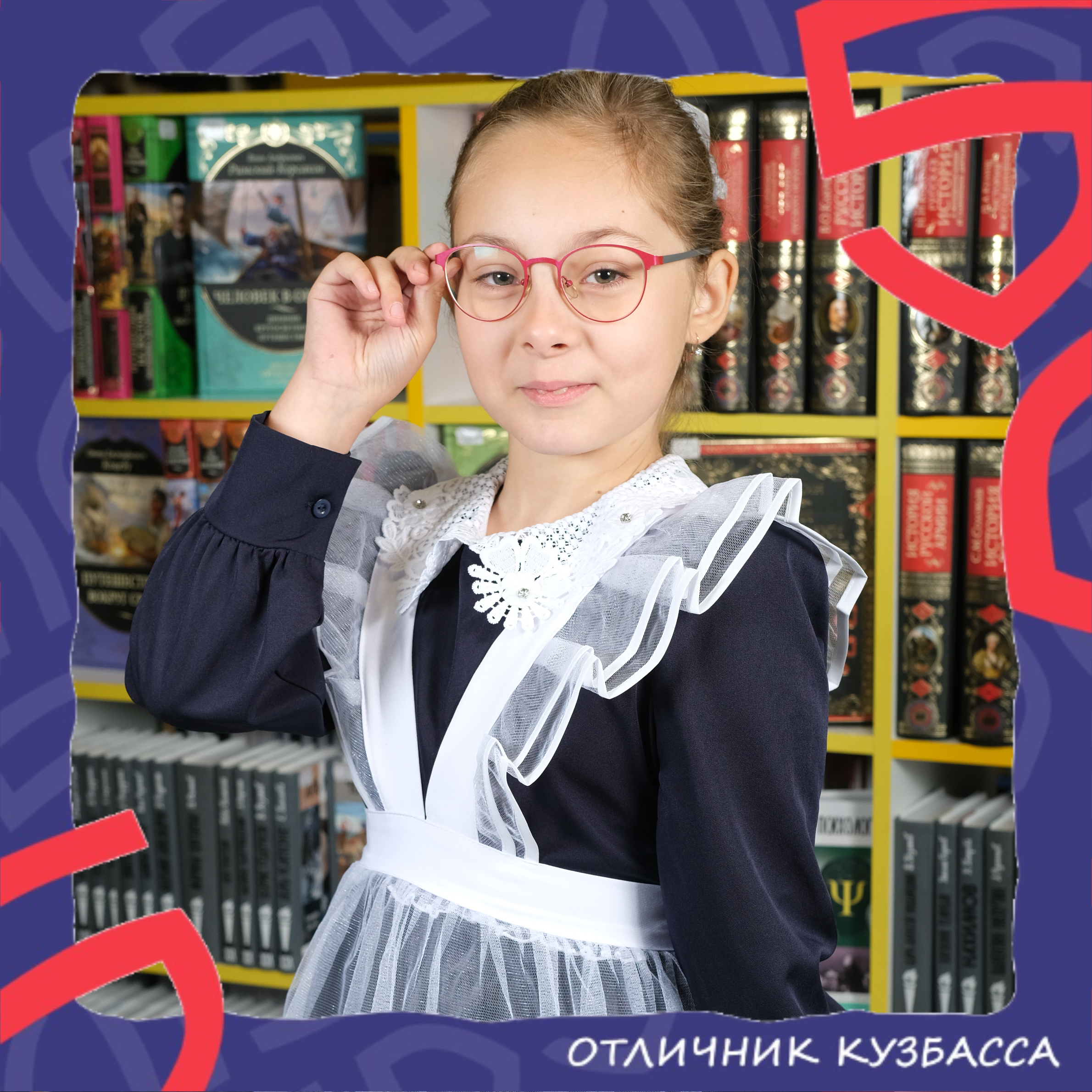 Рат Софья Олеговна