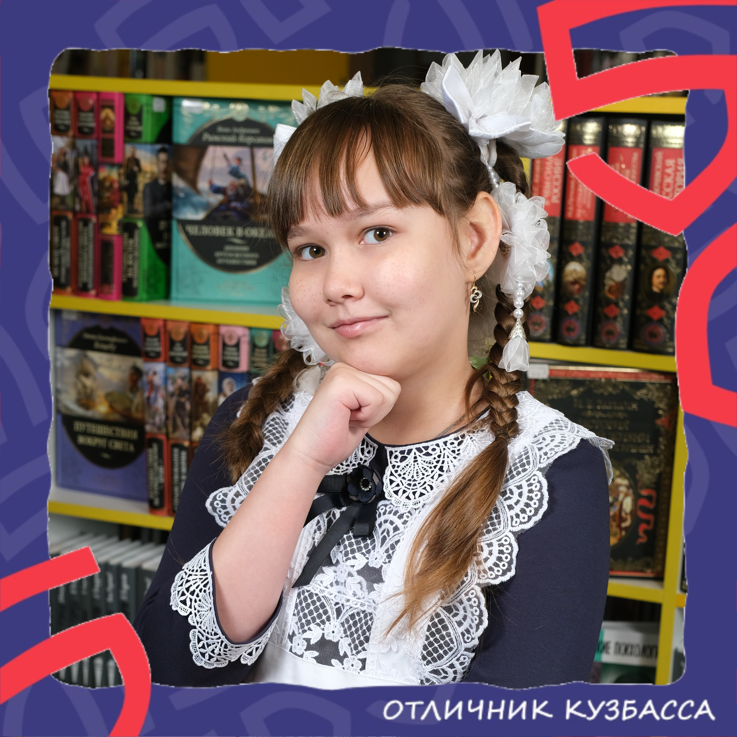 Рябушкина Алина Юрьевна