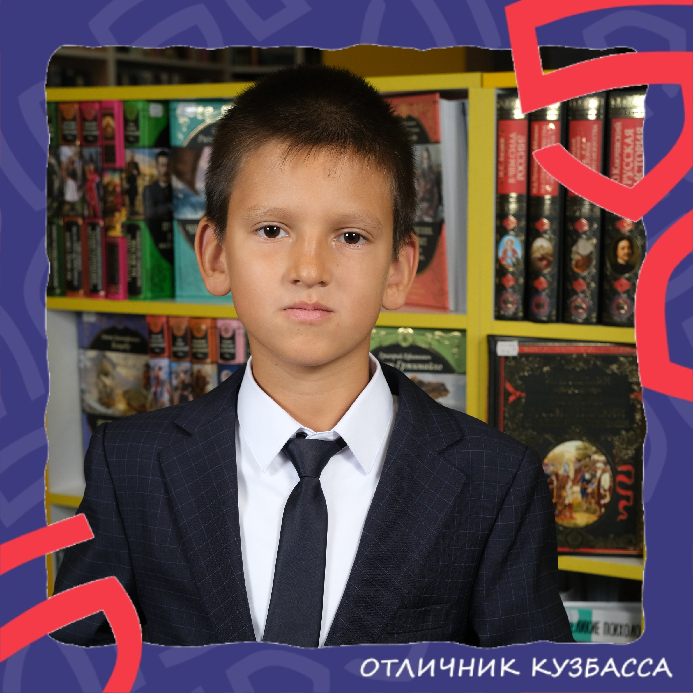 Щербаков Михаил Владимирович